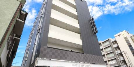 ホテルリブマックス千葉駅前