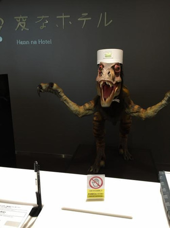 先進技術を取り入れた世界初の「スマートホテル」1092835