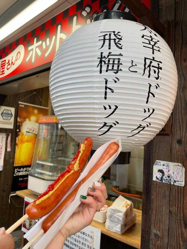 norachan_108さんの写真 / 3