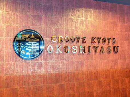 Tabist GROOVE KYOTO OKOSHIYASU / 3