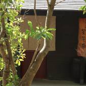 全室源泉掛け流し温泉付離れの旅館 四季の杜 紫尾庵（鹿児島県 旅館） / 3