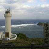 平久保崎（ヒラクボザキ）