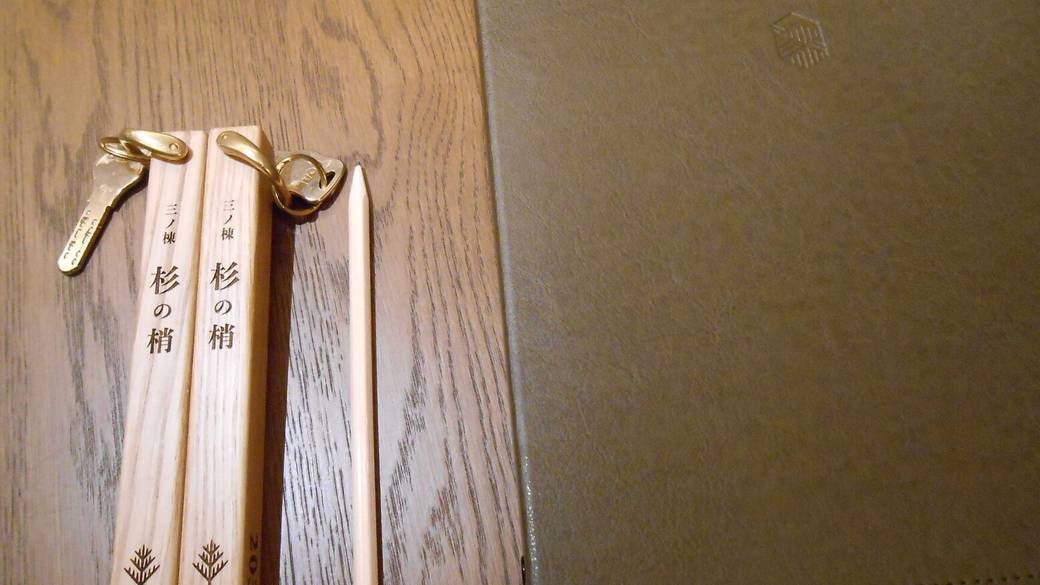 お土産選びもばっちり
景色を目に焼き付けて / 2