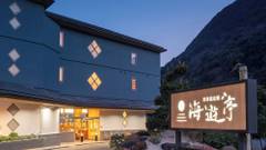 伊豆河津温泉郷 海遊亭