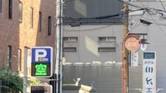 ホテル川六 エルステージ高松