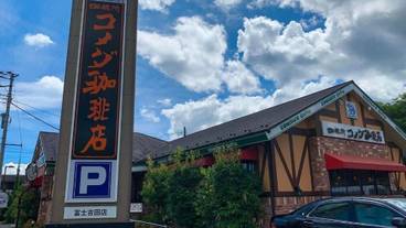 施設からの眺望 / 5