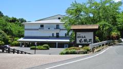 倉敷由加温泉 ホテル山桃花