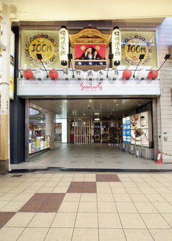 「磯野漁太郎」外観 993723 近くにはNGKなどの見所満載！
