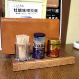 拉麺酒房 熊人（ラーメンシュボウクマジン）