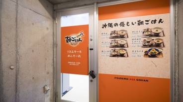 レストラン / 17