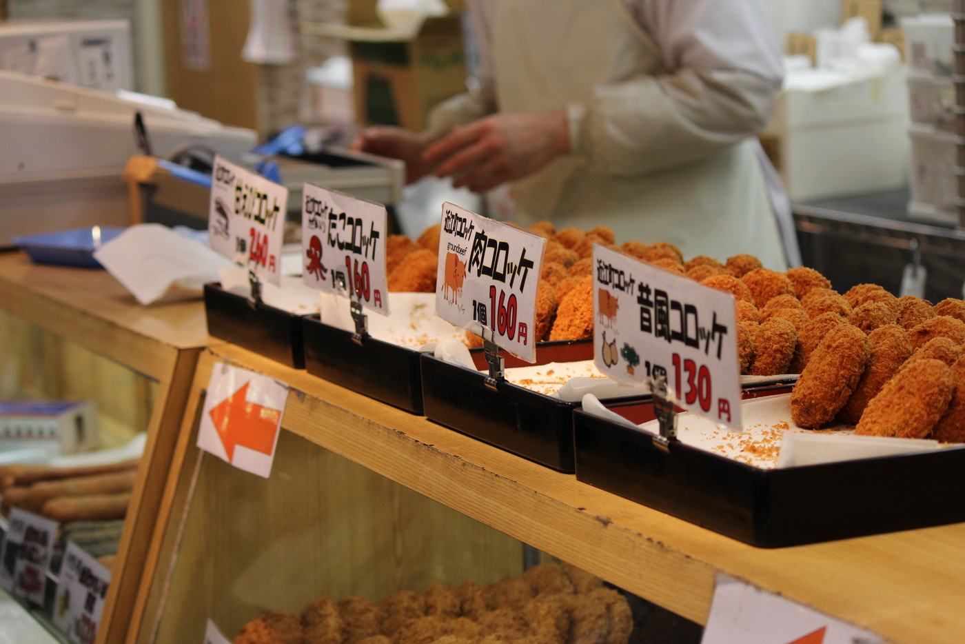 市場のコロッケ屋さん