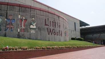 観光スポット / 11