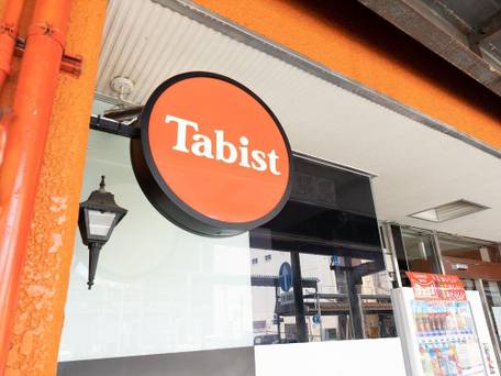 Tabist ビジネスホテル金園 岐阜 / 4