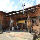 里山で過ごすひとときを 湯の澤鉱泉（茨城県 旅館） / 4