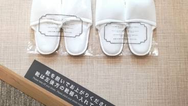 客室の設備とサービス / 16