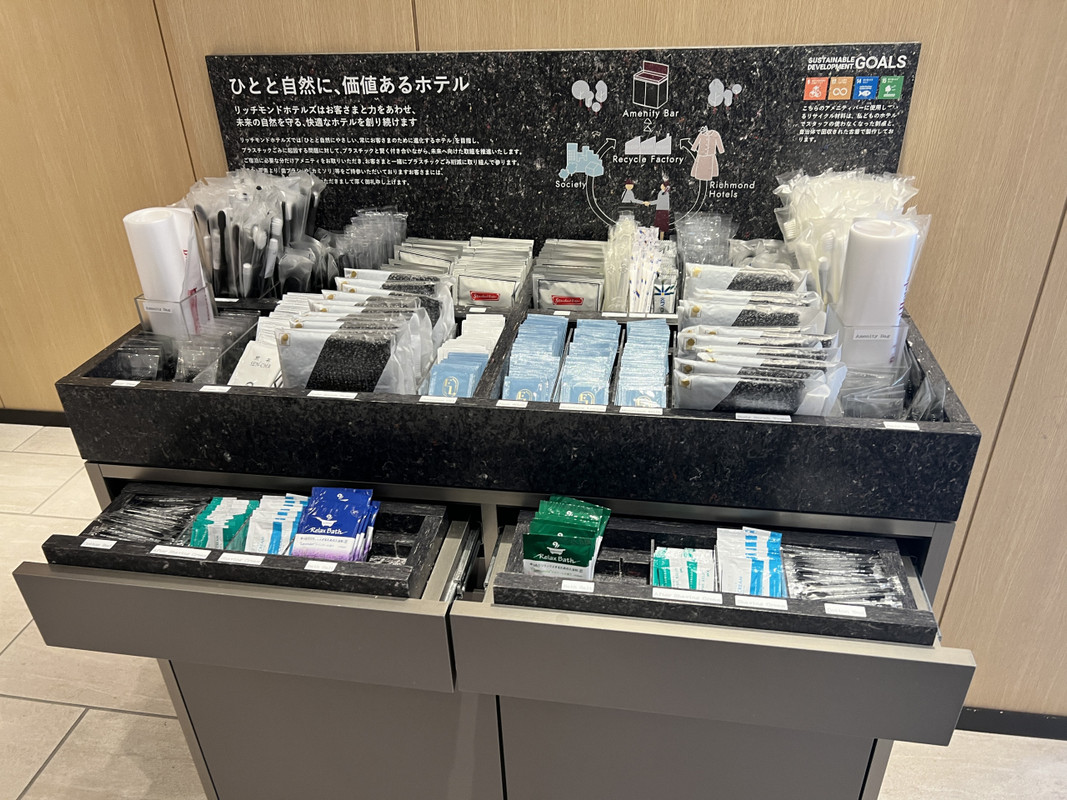 フロントにあります