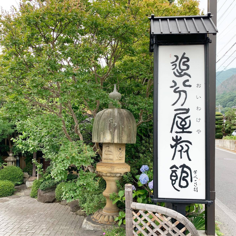 mihorani_tripさんの写真 / 4