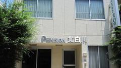 ペンション 北白川