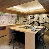 Minn 祇園三条（京都府 ビジネスホテル） / 2