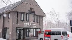 ニセコひらふ 泉居レンタルコテージ