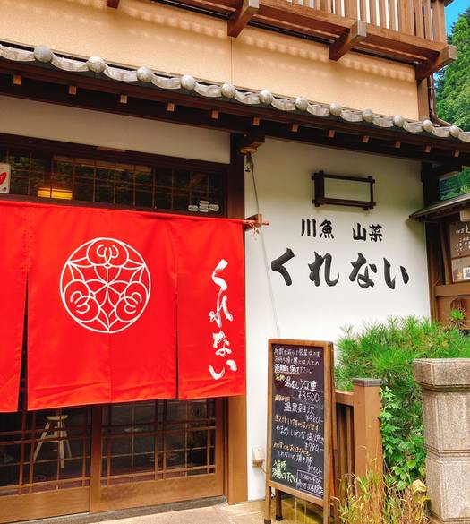 うなぎ食事処「くれない」 / 5