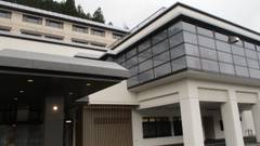 大江戸温泉物語 Premium 下呂本館