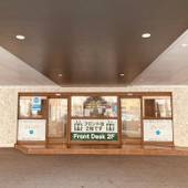 沖縄ホテルプレシア（沖縄県 シティホテル） / 5