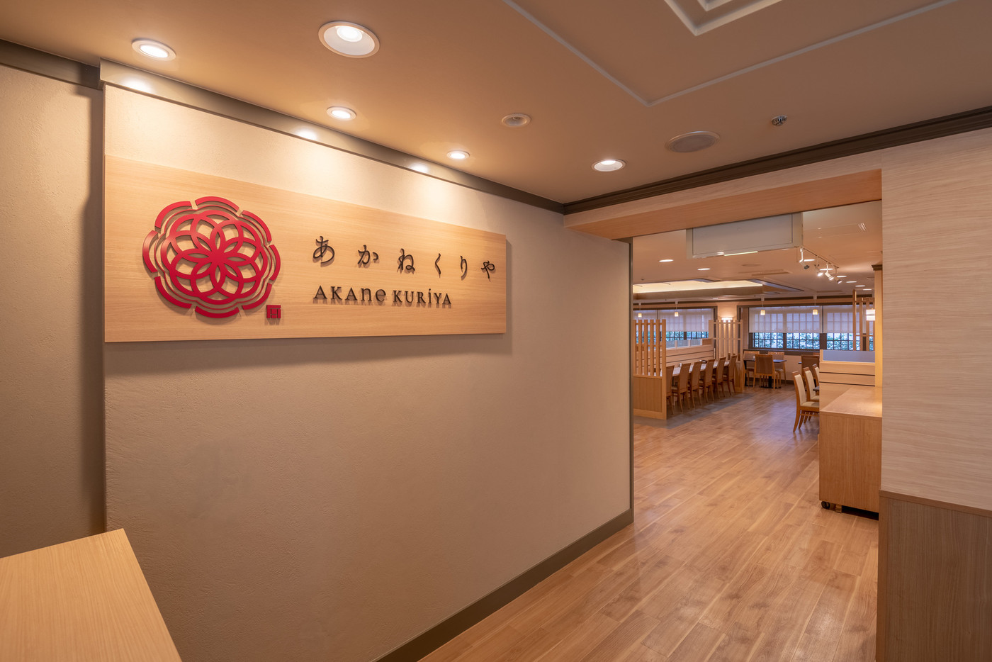 「銀座キャピタルホテル茜」へステイもいかが？1850165