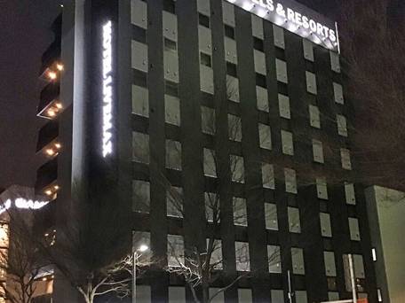 ホテルリブマックス 千葉みなと駅前 / 4