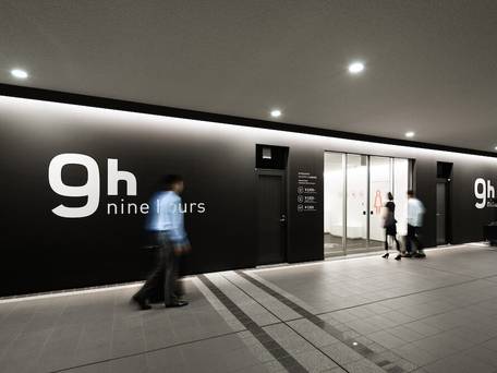 ナインアワーズ成田空港 / 2