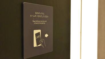 施設内の設備 / 4