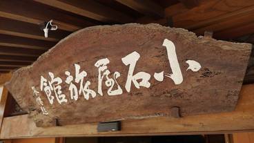 施設の入り口 / 12