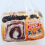 神戸で愛され続けるパン。「トミーズ」のあん食が気になる♪