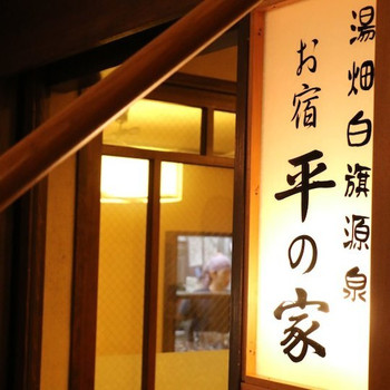 顔にまで温泉浴ができちゃう3632034