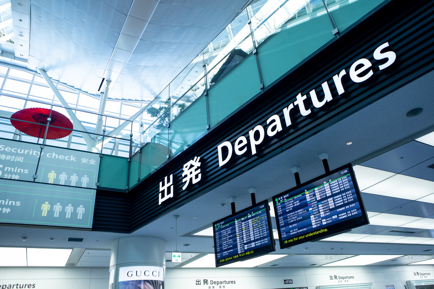 羽田空港(国際線)