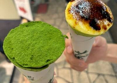 熱海さとり本店