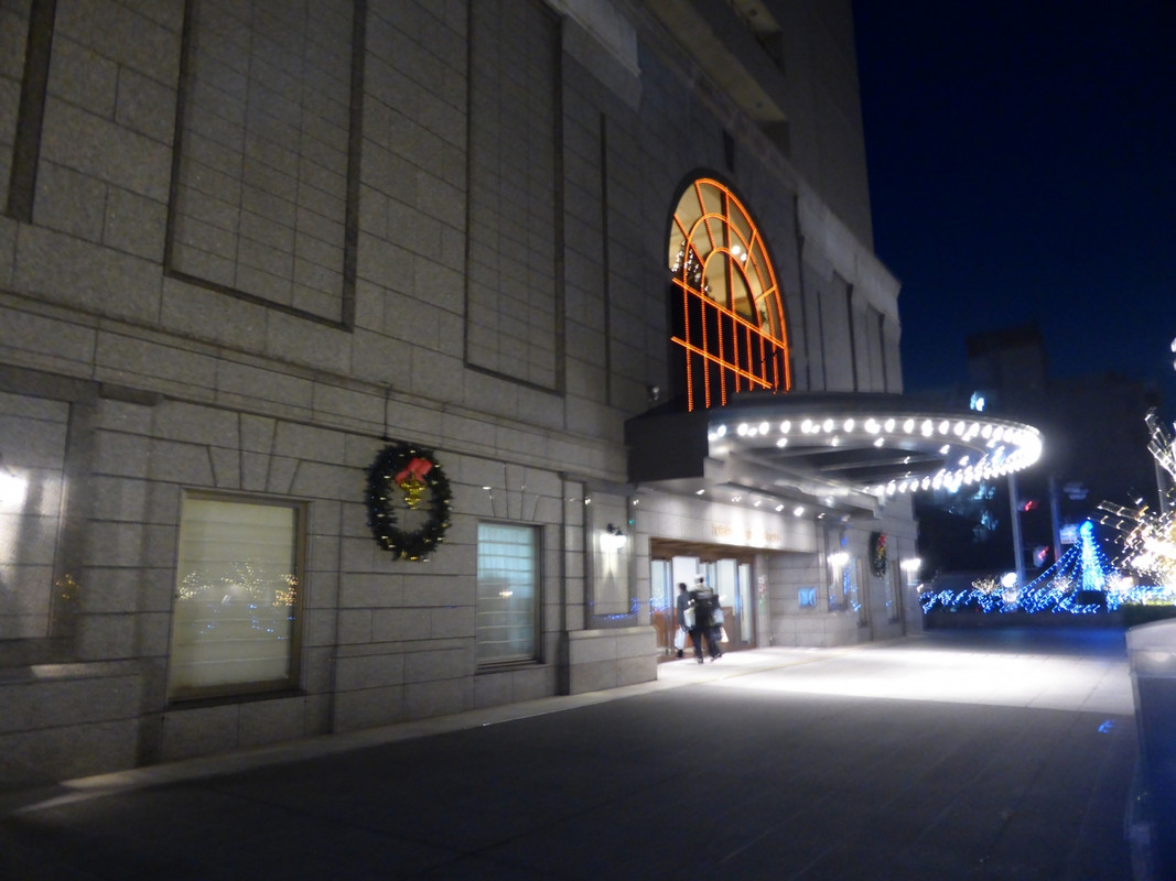 ホテル日航プリンセス京都