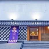 Stay SAKURA Tokyo 新宿 百蔵（東京都 アパートメント） / 3