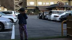 早太郎温泉 山野草の宿 二人静