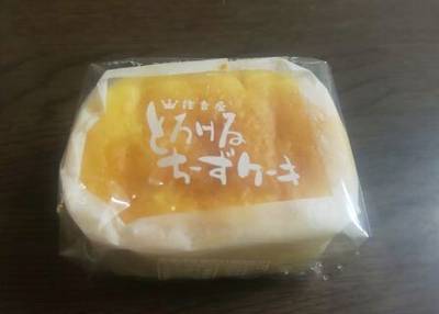 住吉屋 ラスカ熱海