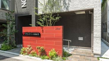 施設の入り口 / 5