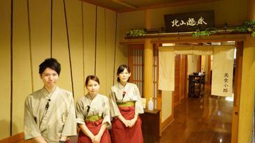 京都嵐山温泉 花伝抄（キョウトアラシヤマオンセン　カデンショウ） / 6