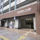 ワシントンR&Bホテル神戸元町(兵庫県 ビジネスホテル) / 5