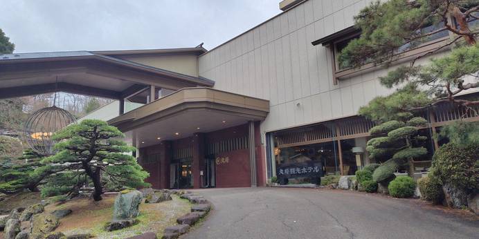 会津芦ノ牧温泉 丸峰観光ホテル（福島県 旅館） / 1