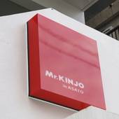 Mr.KINJO in ASATO(沖縄県 アパートメント) / 5