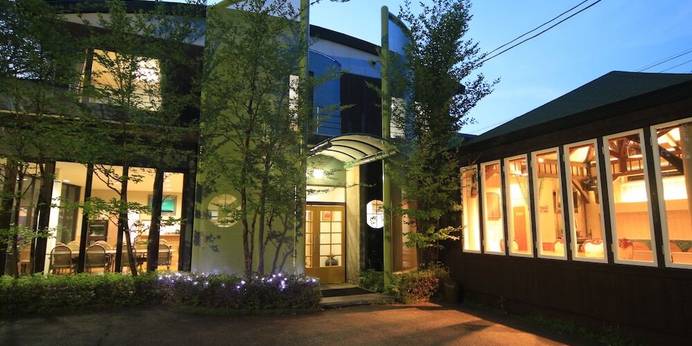 いやしの宿 ロータスカフェ 蓮(山梨県 ペンション) / 1