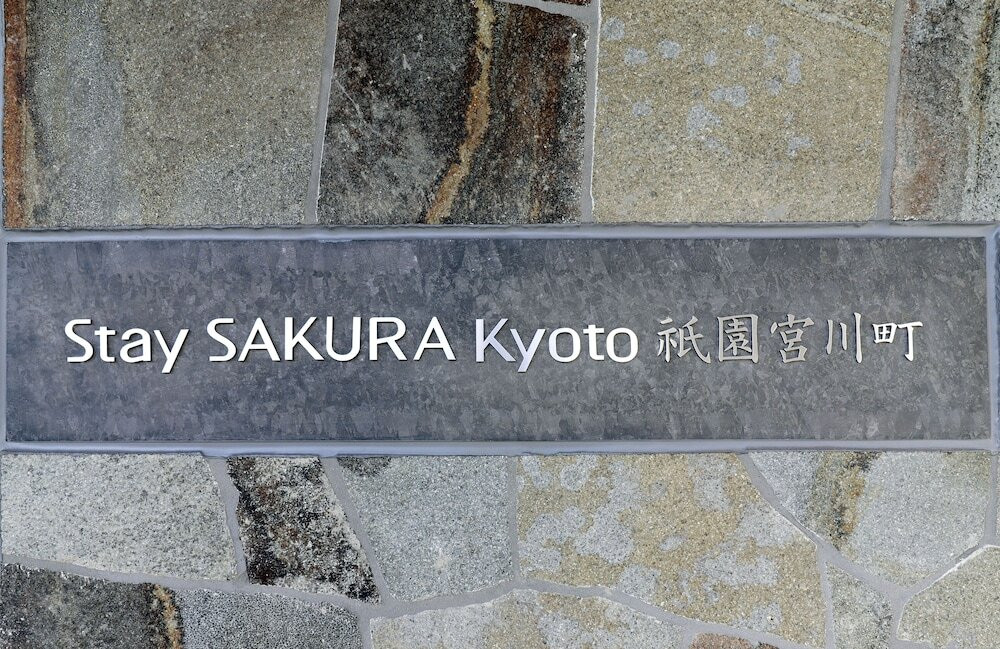 外観の詳細
