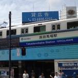 意外と楽しめる♪東京・高田馬場のお散歩スポット7選