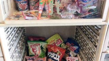 スナック バー / 1