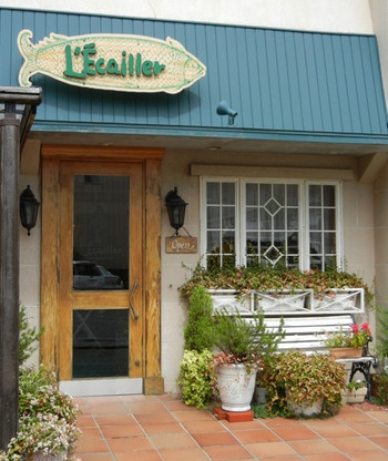 「レストラン レカイエ」 外観 14893272 【小田原市】 Restaurant&amp;Cafe L&#39;Ecailler